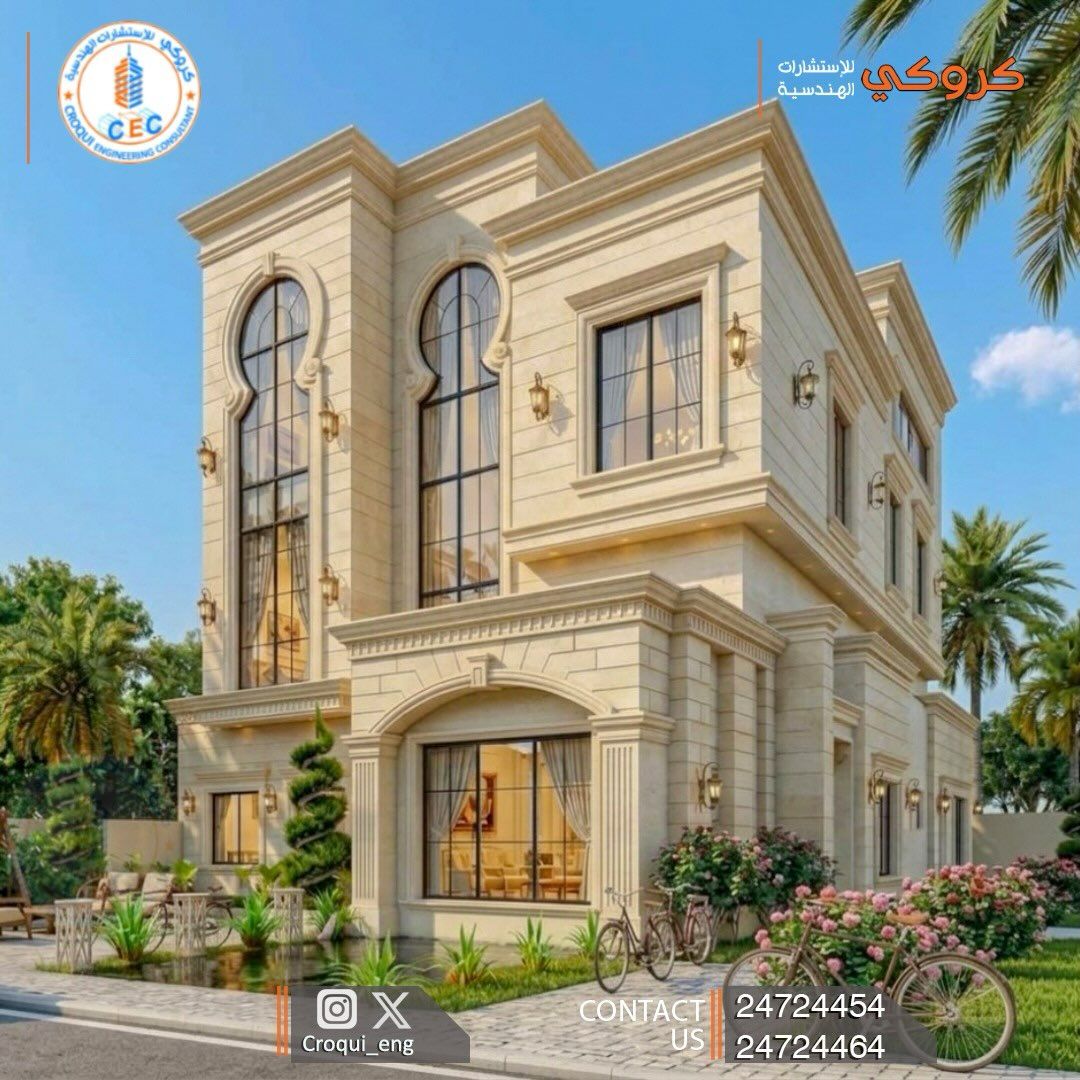 واجهة فيلا من تصميم مكتب كروكي