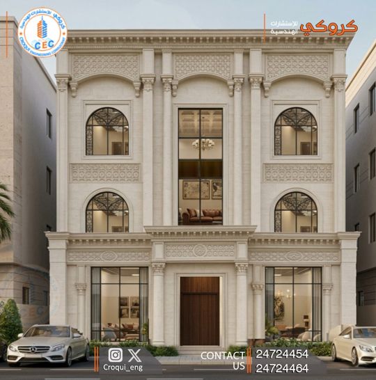 تصميم واجهة مشروع من كروكي 2