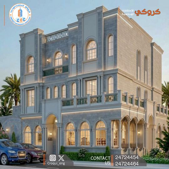 تصميم واجهة مشروع من كروكي 4