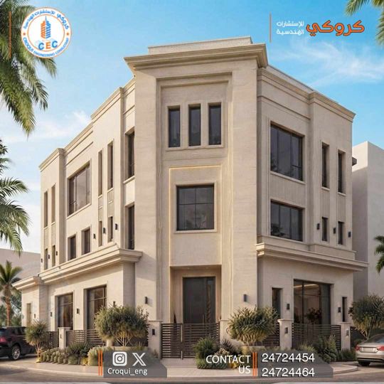 تصميم واجهة مشروع من كروكي 5