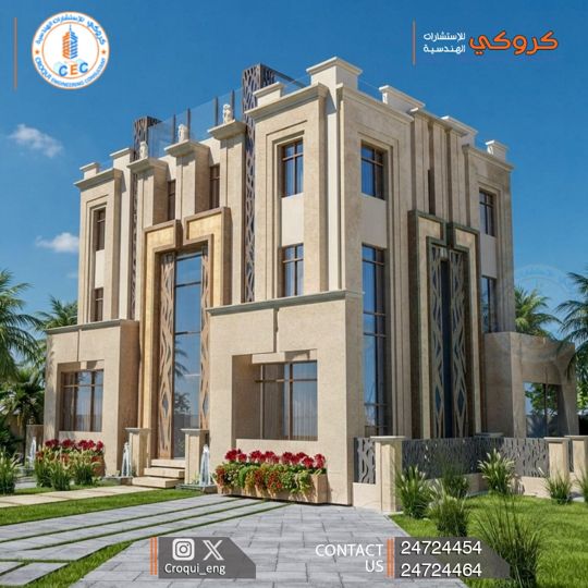 تصميم واجهة مشروع من كروكي 7