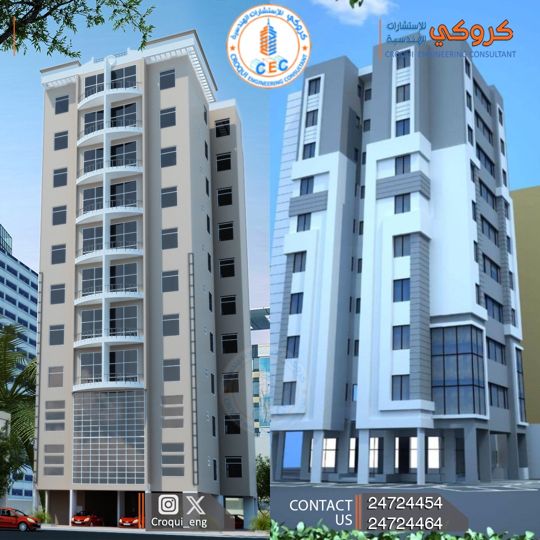 تصميم واجهة مشروع من كروكي 12